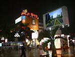 led显示屏 P16