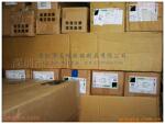 索尼G9900双面胶 工业胶带(图)