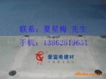 供应爱富希FC牌新型耐酸耐碱OA地板(防静电)GRC FLOOR(图)