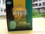 库存驱蚊器 库存电驱蚊器 库存圣兰德驱蚊器 6元