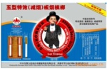 ��ȫ������ ��ɫ���̲�Ʒ   Ѱ��ó��˾����
