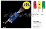 供应投影钥匙扣 投影促销钥匙扣 塑料钥匙扣