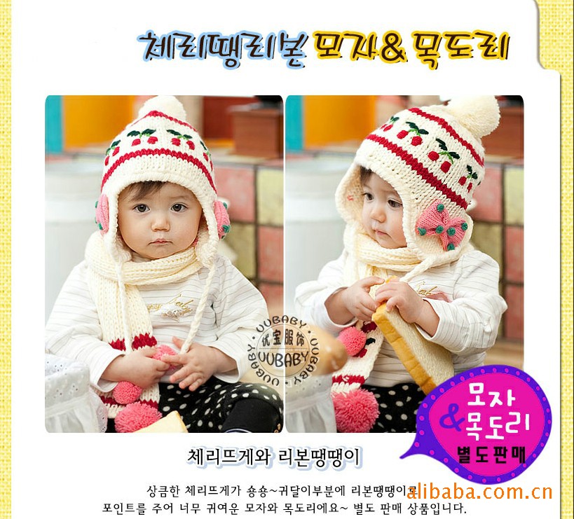 韩版可爱手工编织宝宝帽子围巾|手工儿童帽子