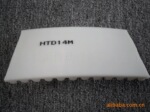 HTD14M进口凯芙拉线聚氨脂同步带