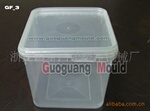 F-3薄壁注塑包装盒模具及产品(图)