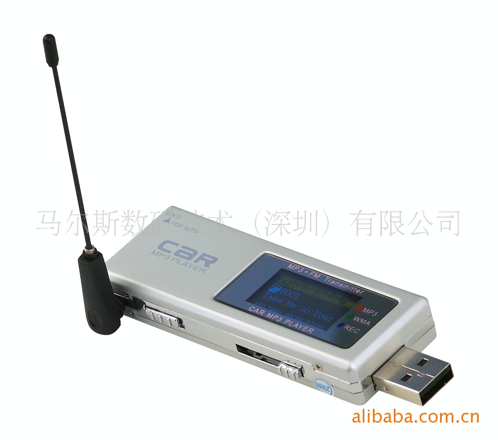 【ROHS.Sisvel,DRM10认证,mp3】