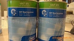 �Ϻ�����SKF��֬ԭװ��ƷLGMT3,LGMT2��LGHP2��LGLT2��LGWM1