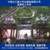 神曲之乡-丰都