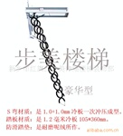 普通伸缩阁楼楼梯