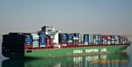 PORT IBRAHIM海运