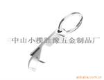 金属钥匙扣 只有你想不到没有我做不到