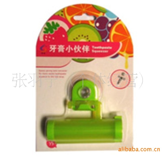 牙膏擠壓器