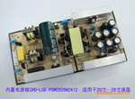 �Ϻƴ������ӦҺ�����/������20��-26��/24V 12Vͨ��