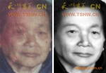 老相片翻新 天师画王老照片修复,模糊做清晰,真皮肤