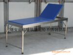 不锈钢提背诊查床 提背诊断床 提背观察床