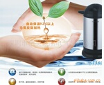 Sutej���ؼ�С�ҵ�С��������ֵ�ˮ��ST606