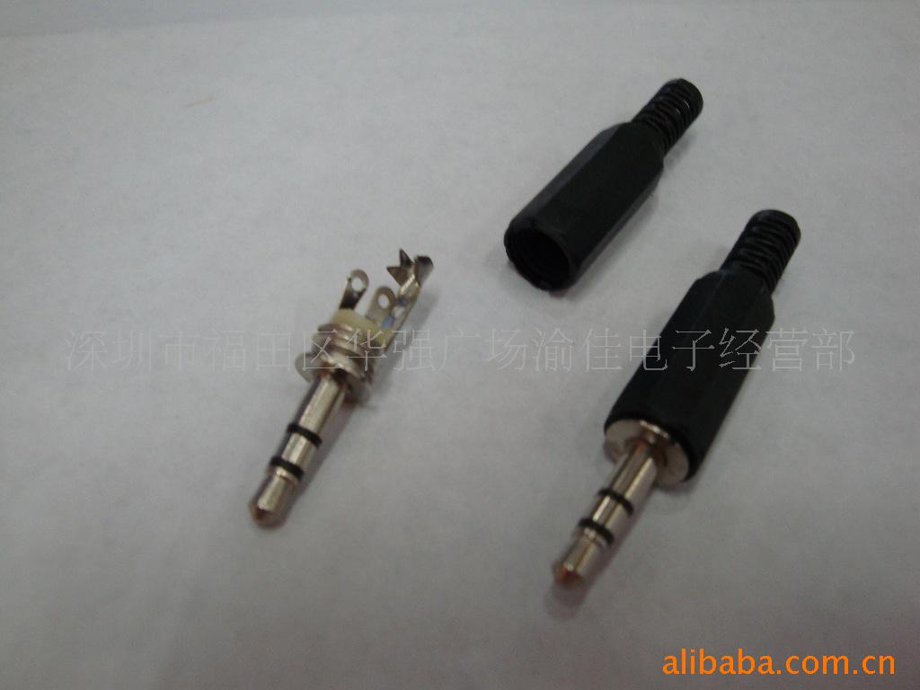 塑胶3.5mm耳机插头 小三芯接线插头 3.5mm立体声音频插头