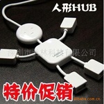 ��Ӧʱ�пɰ�С����USB HUB������ ������ USBһ����#6891