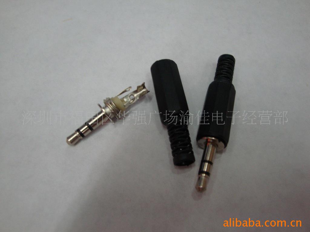 塑胶3.5mm耳机插头 小三芯接线插头 3.5mm立体声音频插头