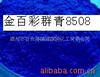 ��ӦPU�������Ⱥ����8008 8508(ͼ)