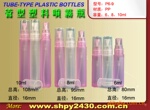 6ml-10ml����С������������ƿ(9)
