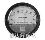 诚招CDH空气压差表,指针压差表(图)