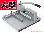 供应XD-3203A光导切纸机(图),裁纸机,