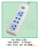 ����� �Ų� ���� ���߲��� HJ-533