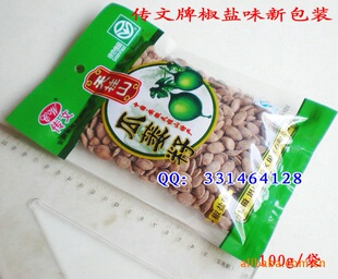 炒货瓜子之王天柱山土特产传文牌野生瓜蒌籽100g袋装