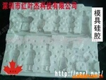大件产品翻模 模具硅胶/矽利康