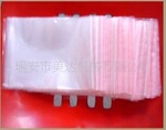 【低价直销】供应多种自封袋设备,自封袋制袋机设备(图)