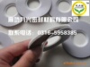 �ķ�����ʯ�ް�淧���õ�Ƭ , �����õ�Ƭ