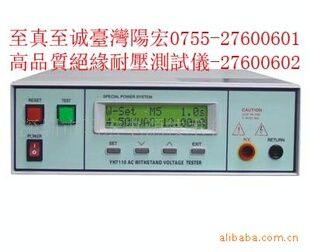 LED�ɳ�ʽ��ֱ����Ե��ѹ������YH7122