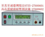 YH7122��ֱ����Ե��ѹ������
