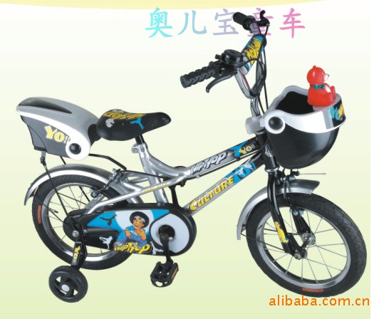 儿童自行车-红棉12寸打气轮1242BS 135.00、