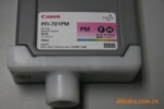 供应佳能大幅面打印机原装墨盒PFI-701PM