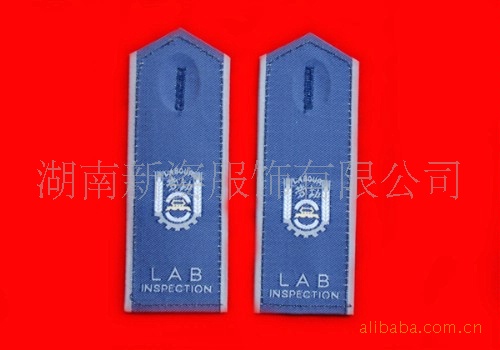 优质.劳动监察[夏装]肩章.制服标志.353价格及生