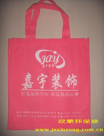 宜春房地产宣传礼品袋 高安\/奉新\/宜丰\/樟树无纺
