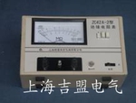 ZC42Aϵ���е�ʽ��Ե�����