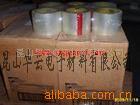 供应包装用3M375封箱胶带