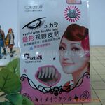 ��Ӧ����˫��Ƥ�� NO.H2052���5-664