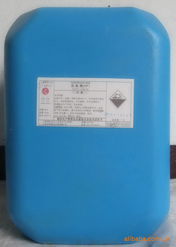 氢氟酸1