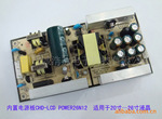 �Ϻƴ����/������ӦҺ����Դ��/26��12V  96W ���� 20-26��