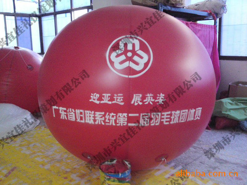 生产供应 pvc气球 充气气球 氢气球 落地气球图片_126