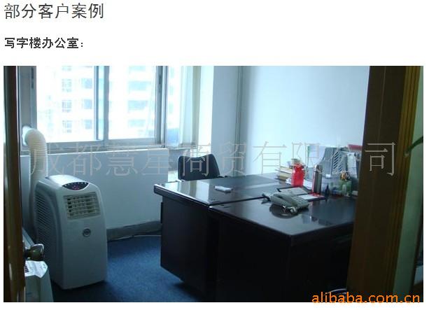 特价批发TCL移动空调,1.5p,KYD-32/DY冷暖型带除湿功能无需安装
