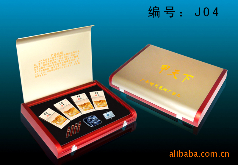 缓开式香烟礼盒/高档香烟包装/香烟礼品盒/包装礼品盒/香烟盒