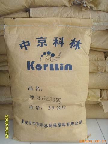 korllin package(25kg)
