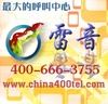 400绰˴ 400绰