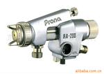 RA-200��ѹ�Զ���ǹ ������ǹ Prona����
