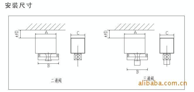 `VJ系列风机盘管电磁阀